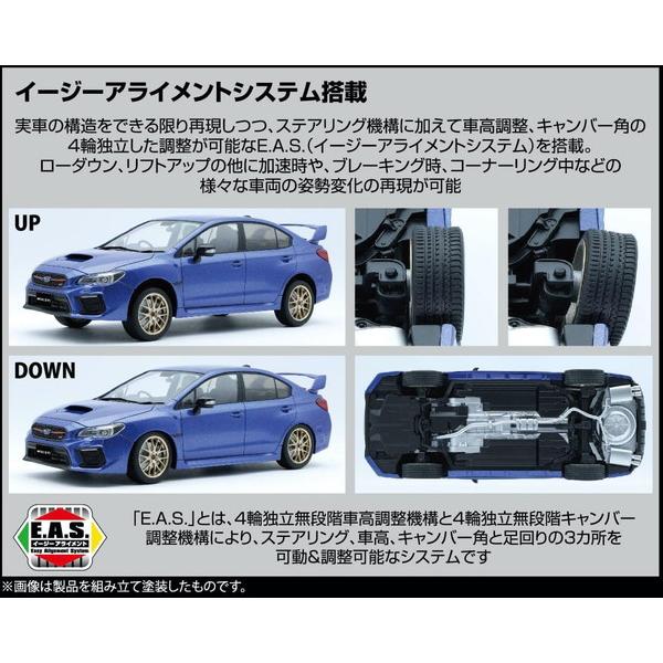 フジミ模型 1/24 インチアップシリーズ No.189 スバル WRX STI EJ20