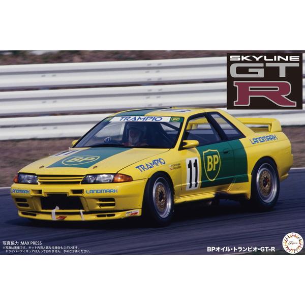 フジミ模型 1/12 AXESシリーズ No.06 BPオイル・トランピオ・GT-R プラモデル　送料無料_6