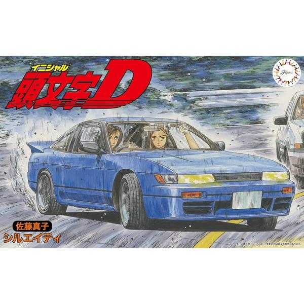 【未開封品】 ラジカン シルエイティ　佐藤真子仕様　タイヨー フジミ模型 1/24 頭文字Dシリーズ No.03 シルエイティ 佐藤真子