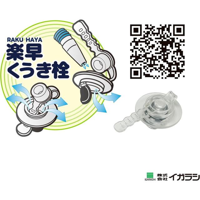 名探偵プリキュア！うきわ 60cm AFE-60B (4〜8歳向け ロープ付き 空気
