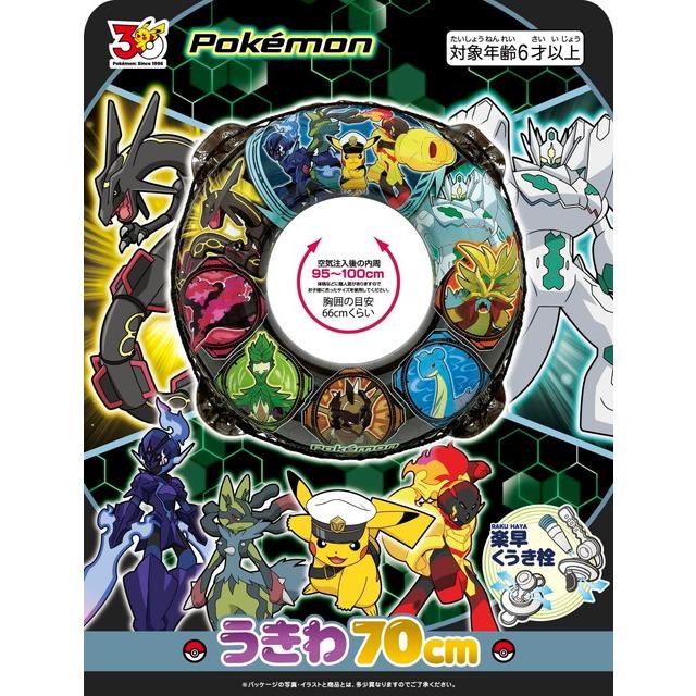 ポケモン うきわ 70cm クリアブラック AHE-70L (8〜14歳向け ロープ