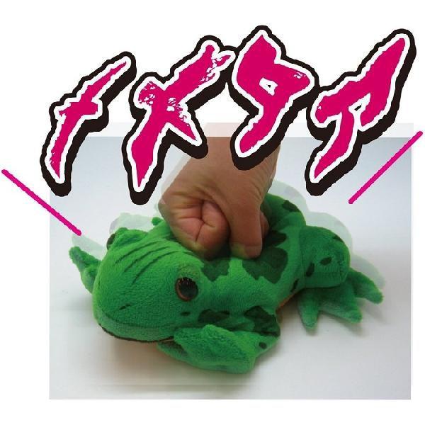 ジョジョの奇妙な冒険 拳で押すと メメタァ と鳴く!カエルぬいぐるみ