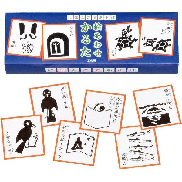 にほんごであそぼ 絵あわせかるた 其の三 送料無料 トイスタジアム Paypayモール店 通販 Paypayモール