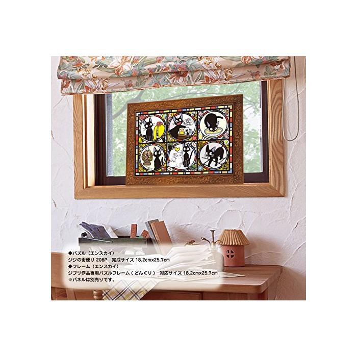 ジグゾーパズル 208ピース アートクリスタルジグソー 魔女の宅急便