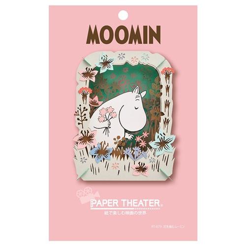 ムーミン 花を摘むムーミン ペーパーシアター ネコポス送料無料 トイスタジアム Paypayモール店 通販 Paypayモール