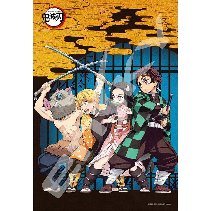 ジグソーパズル 300ピース 鬼滅の刃 26x38cm 300 1539 送料無料 トイスタジアム Paypayモール店 通販 Paypayモール