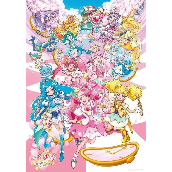 ジグソーパズル 500ピース プリキュアミラクルリープ みんなとの不思議