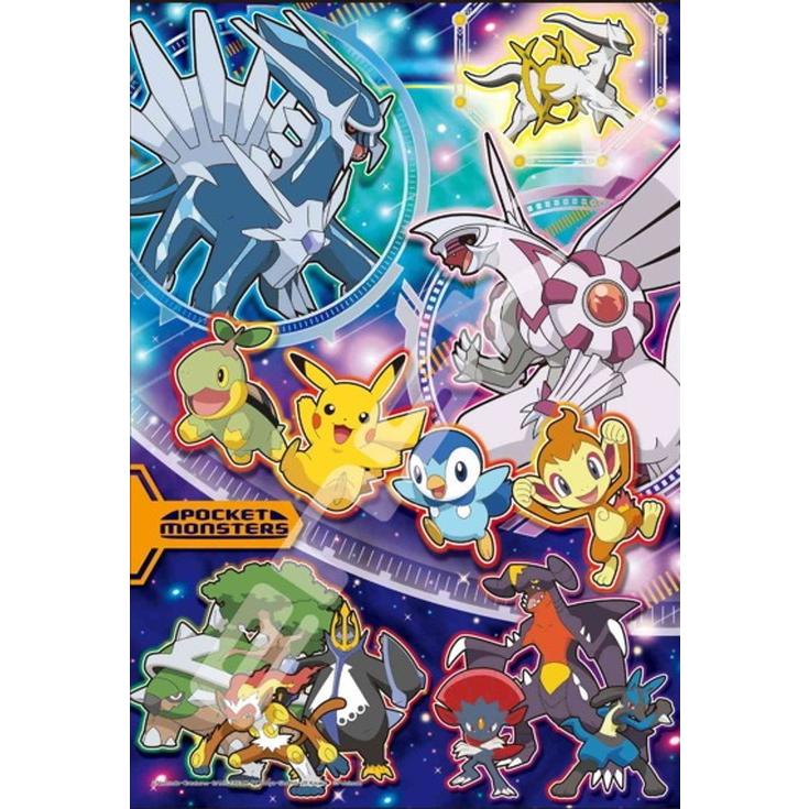 ジグソーパズル 300ピース ポケットモンスター ポケモン ギャラクシー 26x38cm 300-1906　送料無料｜toystadiumookawaya