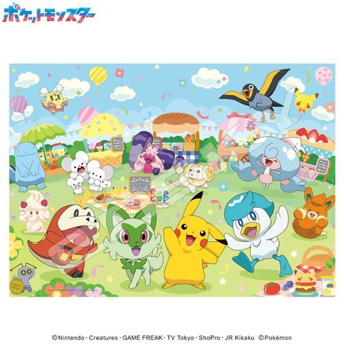 ジグソーパズル 300ラージピース ポケットモンスター ポケモンと一緒