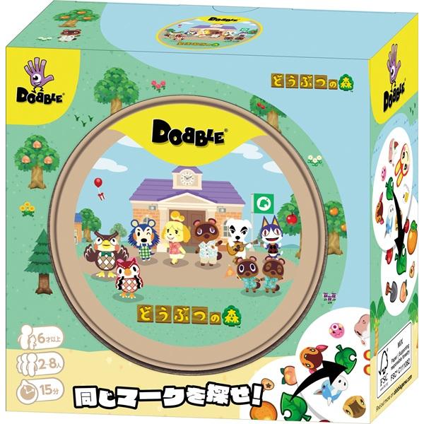 11月発売予定 同じマークを見つけよう!! どうぶつの森 ドブル DOBBLE