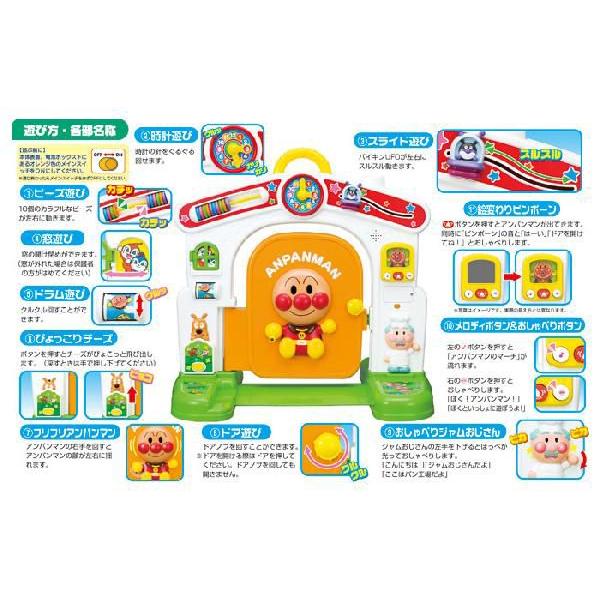 数量限定価格!!】 アンパンマン 大きなよくばりパン工場 【ラッピング