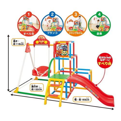 【半額】超美品アンパンマン ジャングルジム Amazon.co.jp: Agatsuma Anpanman DX 