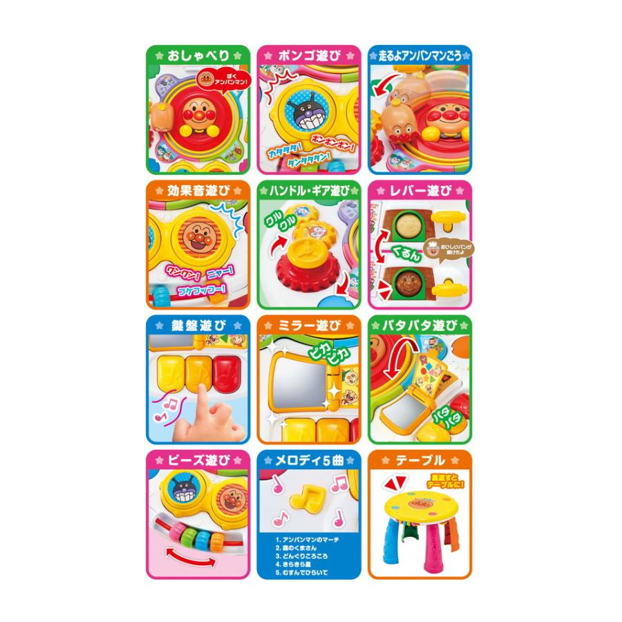 アンパンマン たっちしてタッチ！テーブル 対象年齢10ヶ月以上 送料