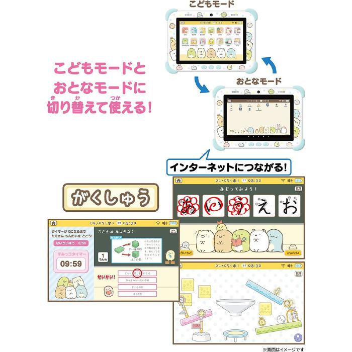 すみっコぐらし Wi-Fiでつながる！ ゲームもお勉強もみんなとつながる！すみっコパッド　新品　送料無料｜toystadiumookawaya｜02