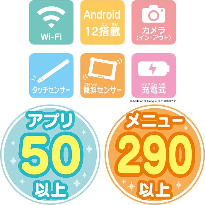 すみっコぐらし Wi-Fiでつながる！ ゲームもお勉強もみんなとつながる！すみっコパッド　新品　送料無料｜toystadiumookawaya｜04