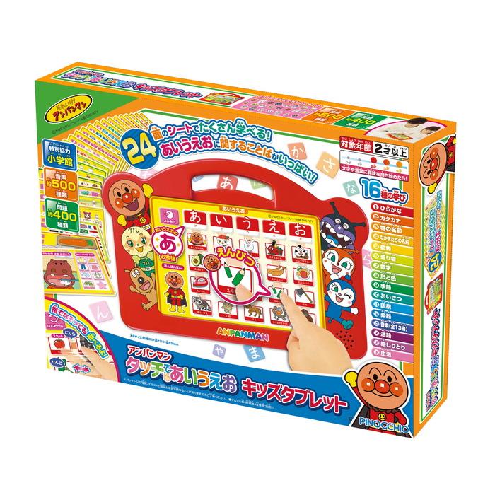 (未使用･未開封品)　アンパンマン タッチであいうえお教室キッズタブレット 7z28pnb Amazon | アンパンマン タッチであいうえお教室キッズタブレット