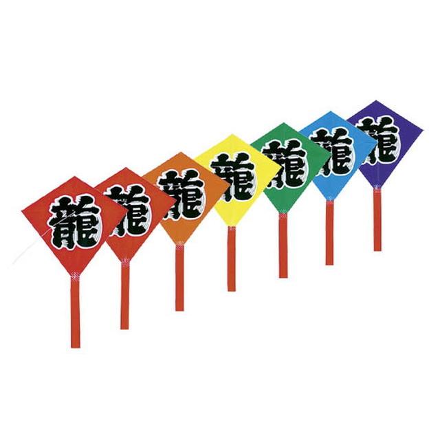 龍 7連凧 カイト (35m糸付) 正月 外遊びオススメ 同梱不可 送料無料