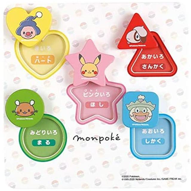 Monpoke かたちあわせパズル Mp 04 知育玩具 モンポケ ポケットモンスター ポケモン 送料無料 トイスタジアム Paypayモール店 通販 Paypayモール