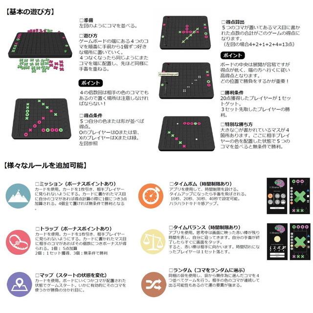 熱販売 Xobrainer エックスオーブレイナー Kbg 06 進化版oxゲーム 戦略ゲーム ボードゲーム 送料無料3 300円 Bluedale Com Au