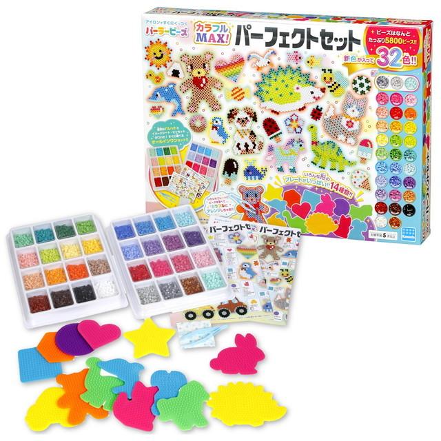 パーラービーズ カラフルMAX！ パーフェクトセット 80-54439 送料無料