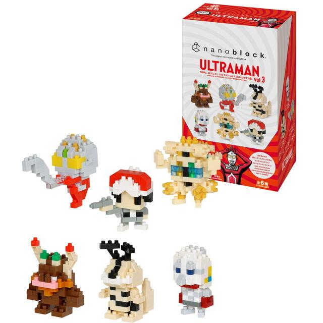 ナノブロック nanoblock ミニナノ ウルトラマン vol.3 (ウルトラセブン
