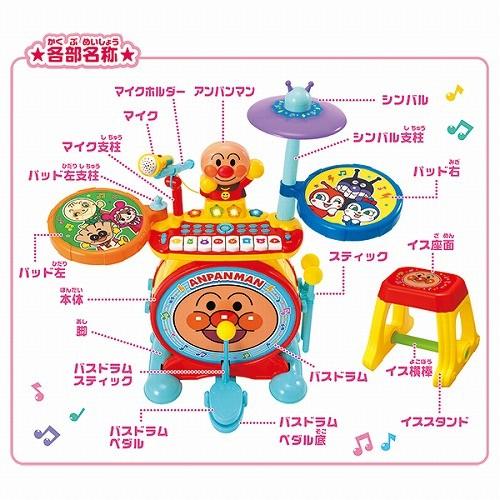 【お値下げ・美品】アンパンマンBIG電子ドラム＆キーボード おもちゃ NEWノリノリライブ♪BIG電子ドラム＆キーボード アンパンマン