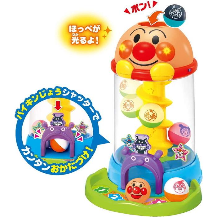 アンパンマン NEW！にぎって！おとして！光るくるコロタワー 　送料無料の画像