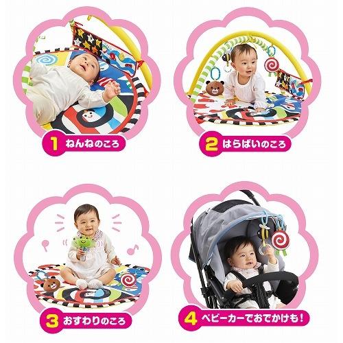 わらう！ なきやむ！ しましまぐるぐる 遊んで成長やわらかカラフル