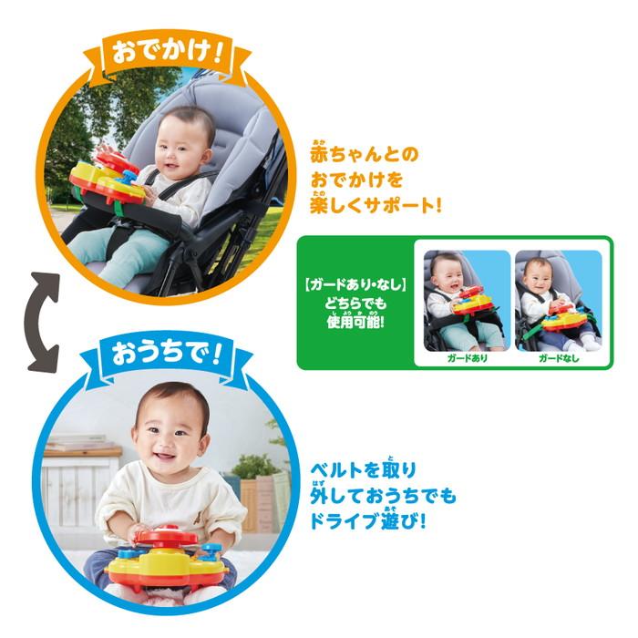 マイマリオ ドライブだいすき！パワーアップハンドル 送料無料 : トイ