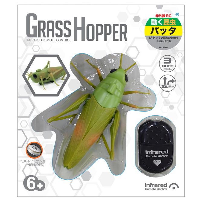 童友社 赤外線コントロール 昆虫シリーズ バッタ 電動IRC 送料無料