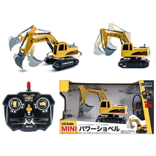 童友社 1/24 RC MINIパワーショベル 27MHz 完成品ラジコン 送料無料