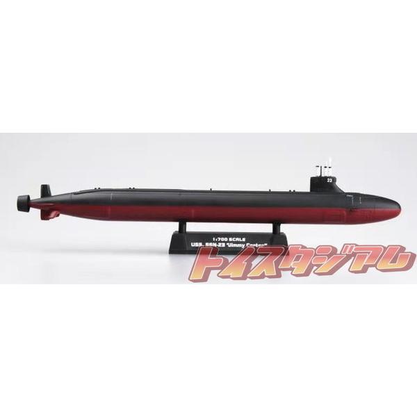 童友社 1/700 世界の潜水艦 No.04 アメリカ海軍 SSN-23 ジミー