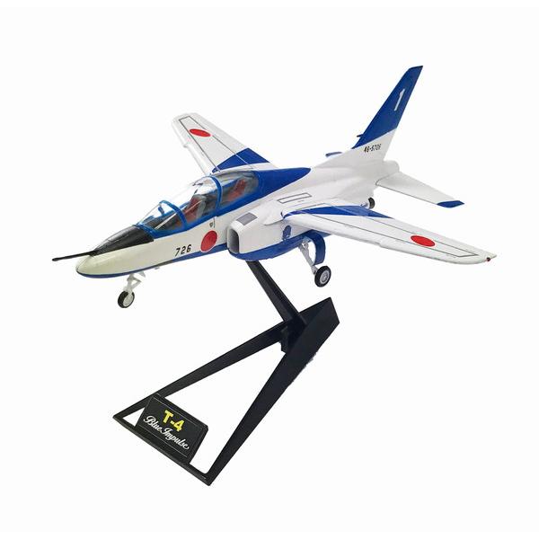 10月以降再入荷予定 童友社 1/72 プラチナコレクション No.01 T-4