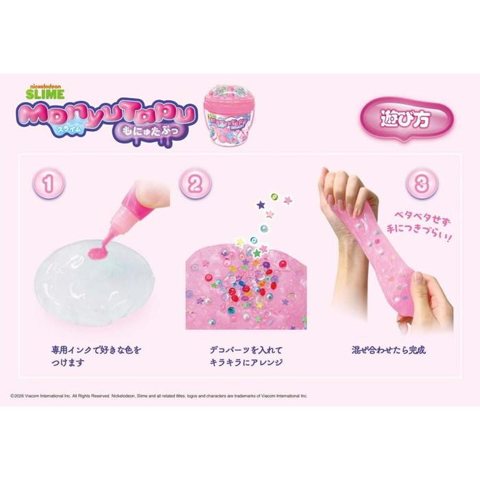 7月中旬頃発売予定 スライム もにゅたぷっ 送料無料 : トイスタジアム