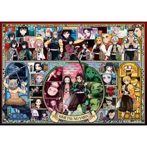 ジグソーパズル 2000スーパースモールピース 鬼滅の刃 大集合 38×53cm