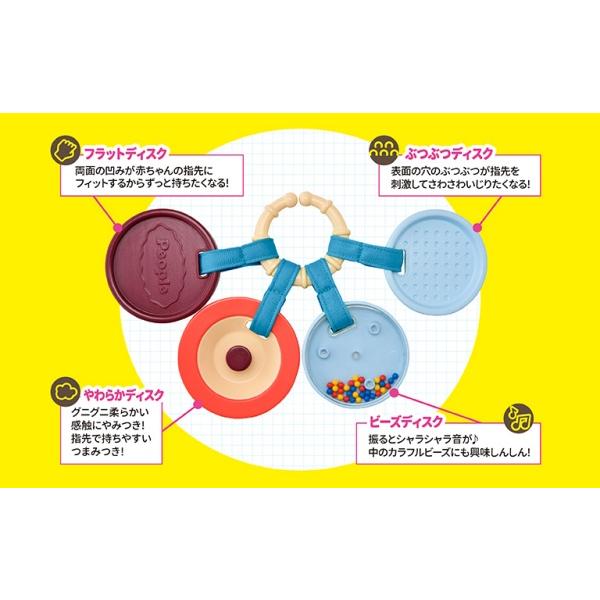 【016】あかちゃんをおこさないで! 20201124154415_303_.jpg