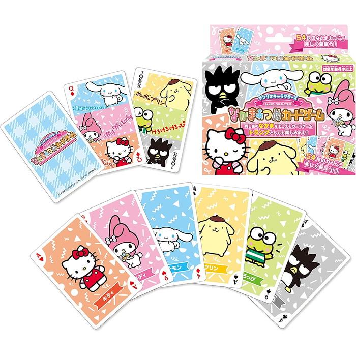 サンリオキャラクターズ なかまあつめカードゲーム ネコポス送料無料