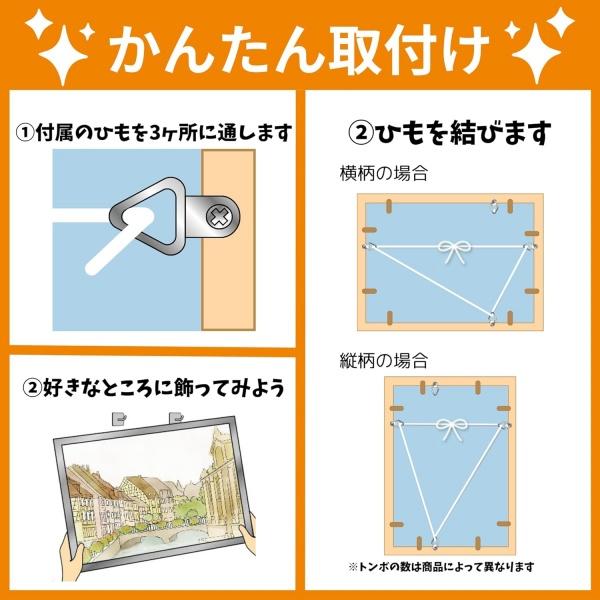 ジグソーパズル用フレーム 木製 ナチュラルパネル ホワイト (75×50cm