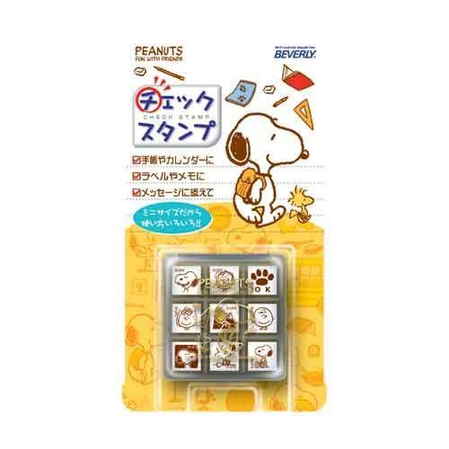 キャラクタースタンプ スヌーピー チェックスタンプ Ck9 015 送料無料 トイスタジアム Paypayモール店 通販 Paypayモール