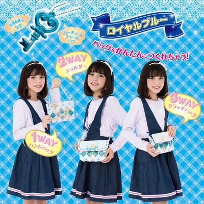 ☆【パチェリエオリジナルパーツのおまけ付き】 パチェリエ ロイヤル