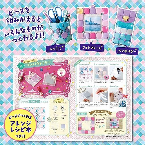 ☆【パチェリエオリジナルパーツのおまけ付き】パチェリエ かわいい