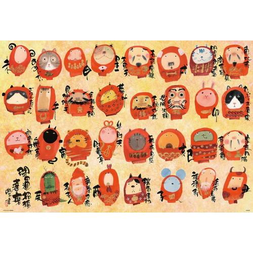 ジグソーパズル 1000ピース 御木幽石 開運招福 達磨 72×49cm 1000-071