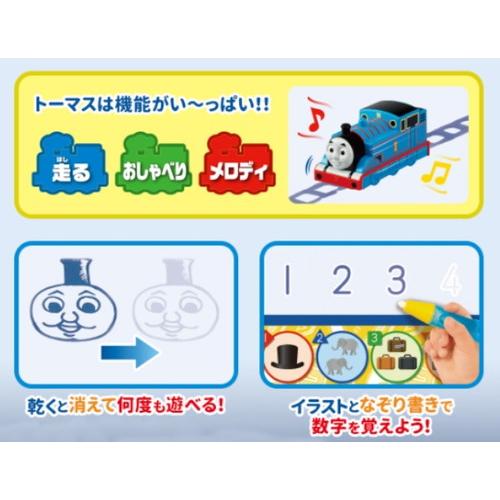 印刷可能 トーマス イラスト 無料 ただの無料イラスト