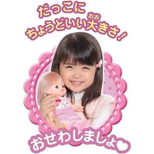 ☆【おまけをプレゼント!】 メルちゃん お人形セット おせわだいすき