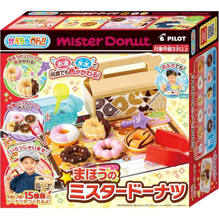 7月再入荷予定 かえちゃOh!! まほうのミスタードーナツ 送料無料