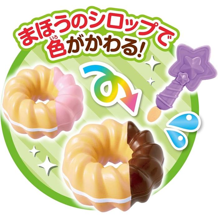 かえちゃOh!! まほうのミスタードーナツ 送料無料 : トイスタジアム