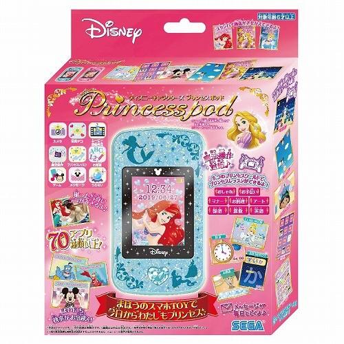 信頼 ディズニーキャラクターズ プリンセスポッド ミントグリーン 電子玩具 電子ペット カラオケ パソコン 貯金箱