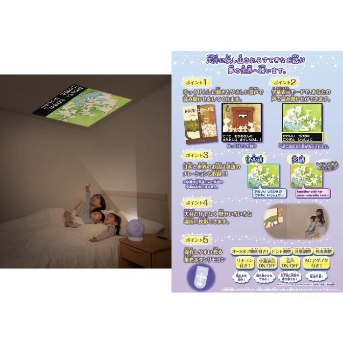 動く絵本プロジェクター Dream Switch ドリームスイッチ 日本の昔話と世界の童話50 送料無料 トイスタジアムyahoo 店 通販 Yahoo ショッピング