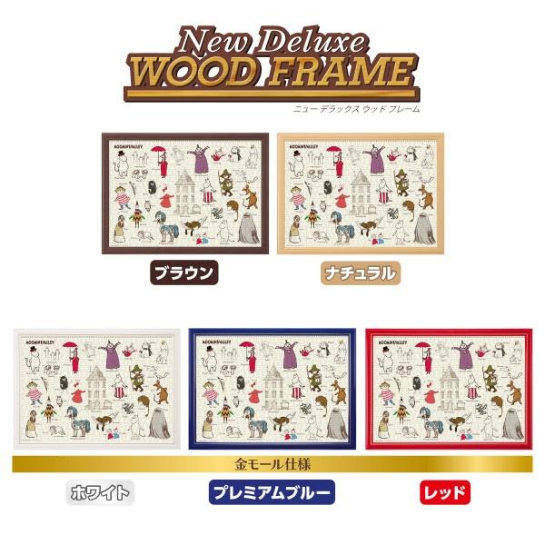 ジグソーパズル 500ピース ムーミン スケッチアート 38×53cm 05-1100