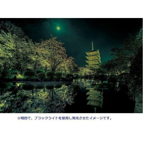 ジグソーパズル 1000ピース 光るパズル Kagaya 月に咲く 京都 50x75cm 10 1299 送料無料 トイスタジアム Paypayモール店 通販 Paypayモール